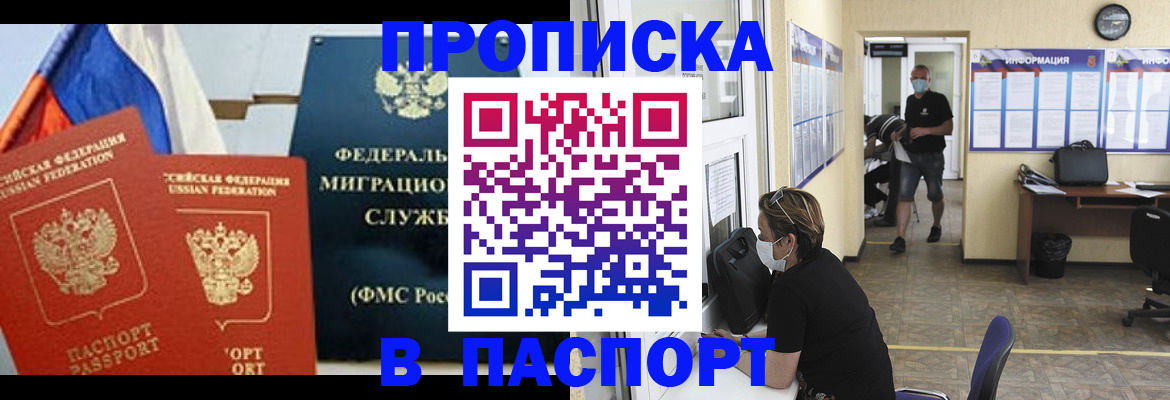 регистрация для дет. сада в Дзержинском
