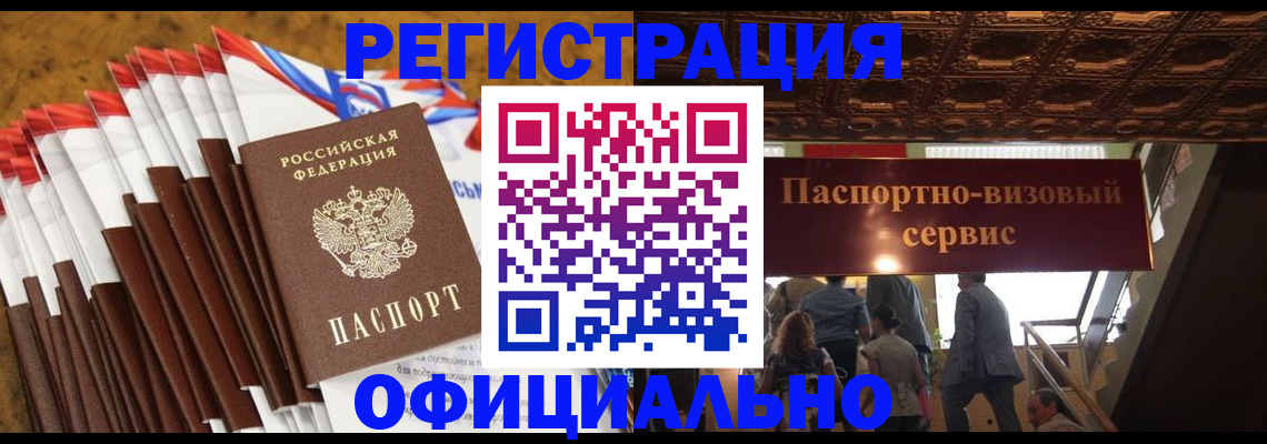 пропишу в квартире в Дзержинском